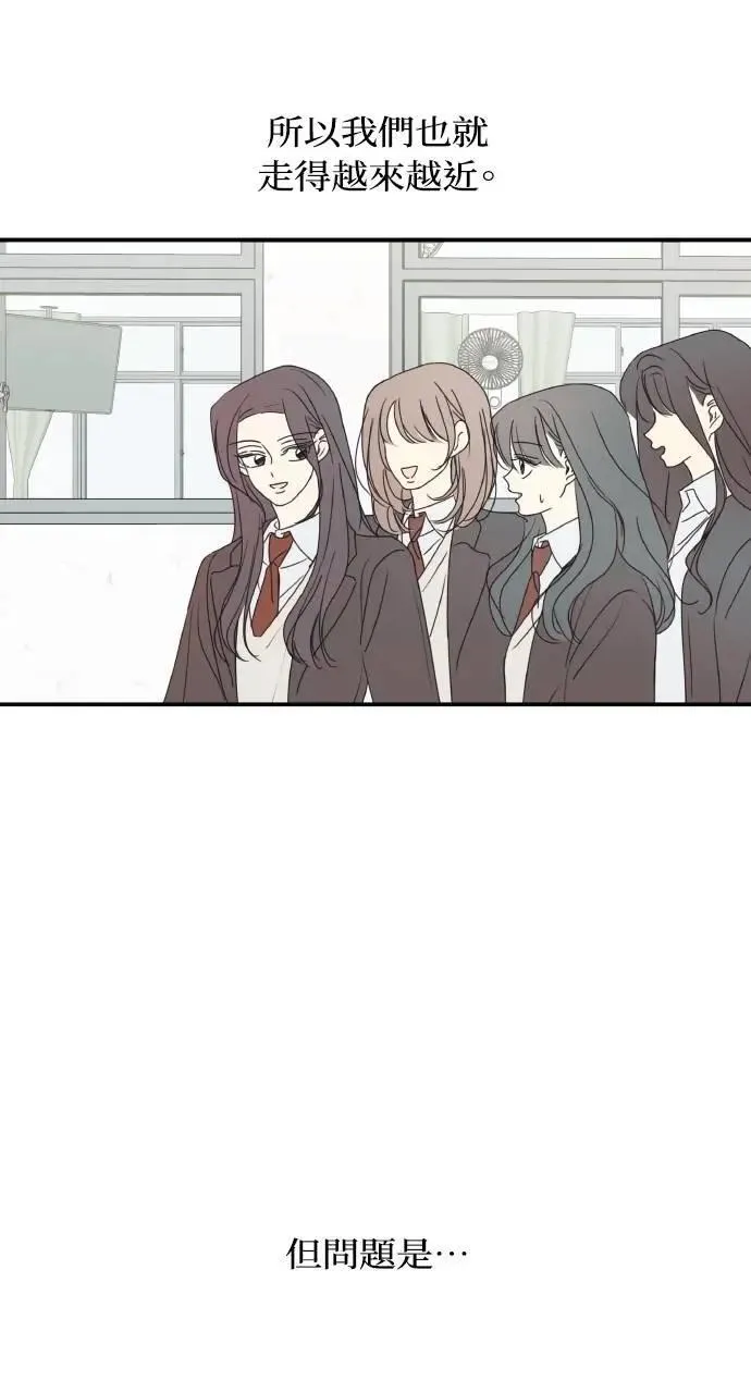 第47话 第7页