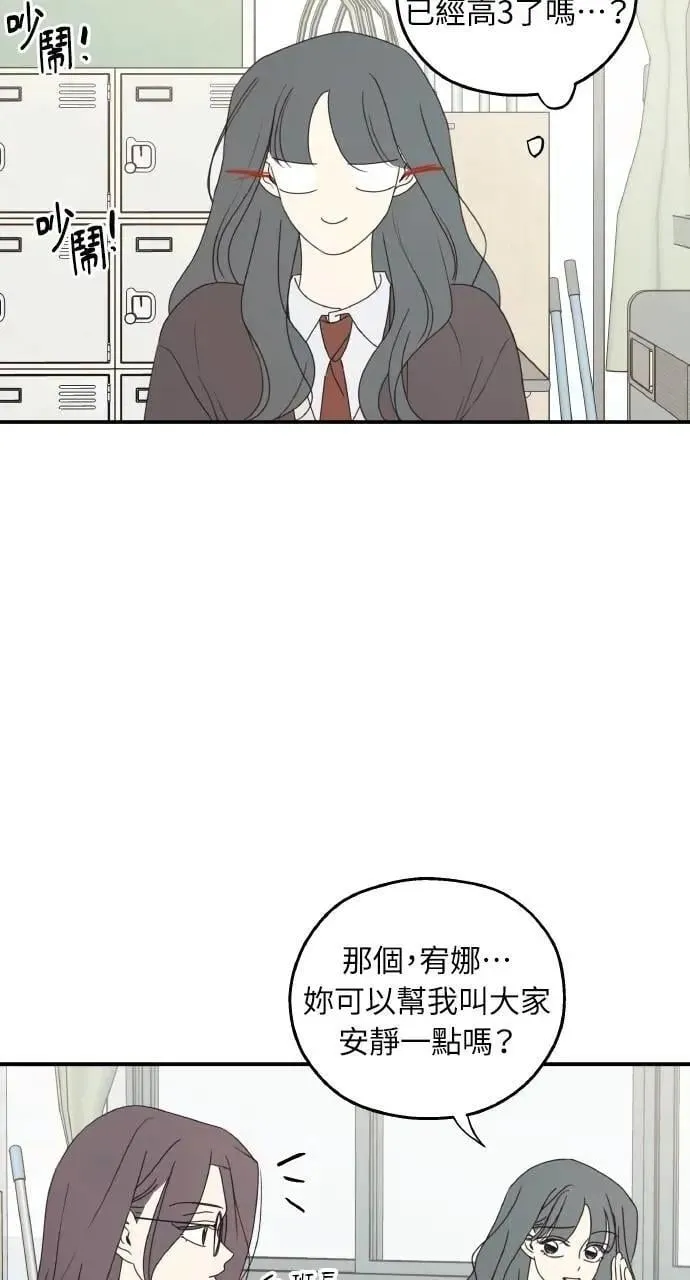 第47话 第9页