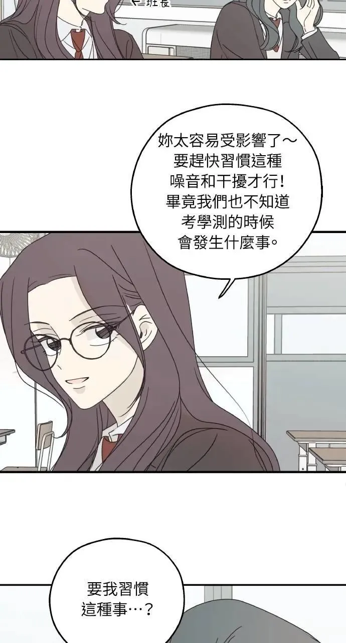 第47话 第10页