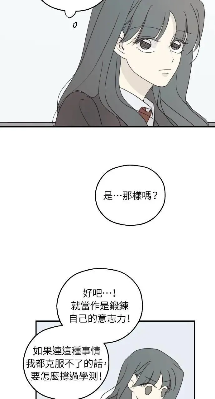 第47话 第11页