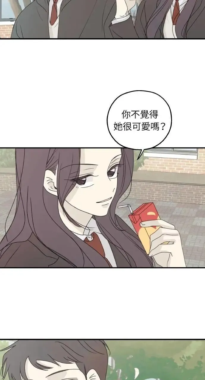 第47话 第16页