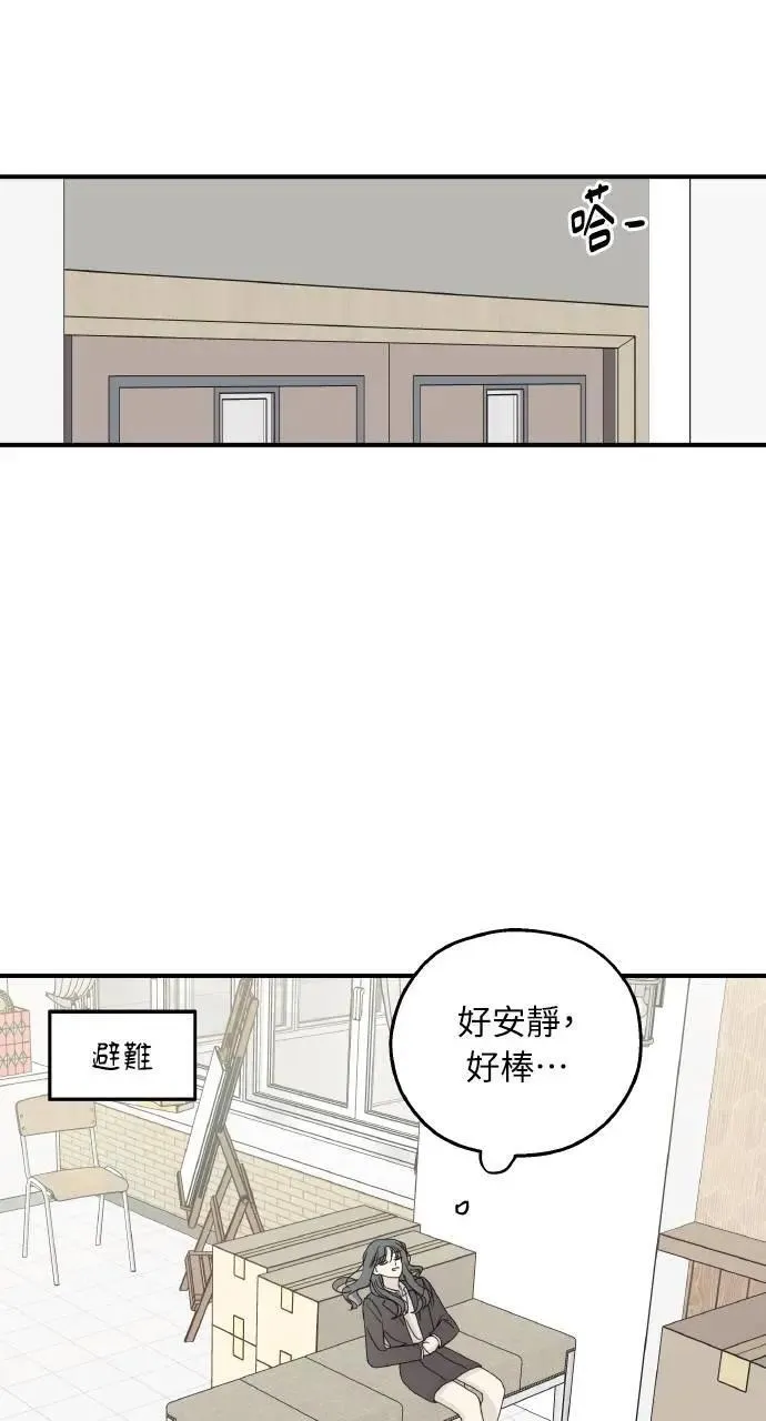 第47话 第19页