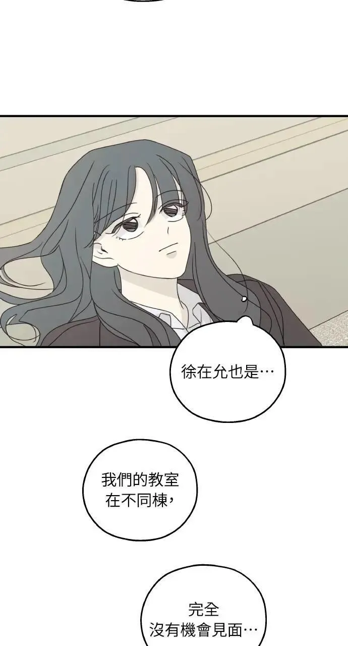 第47话 第21页