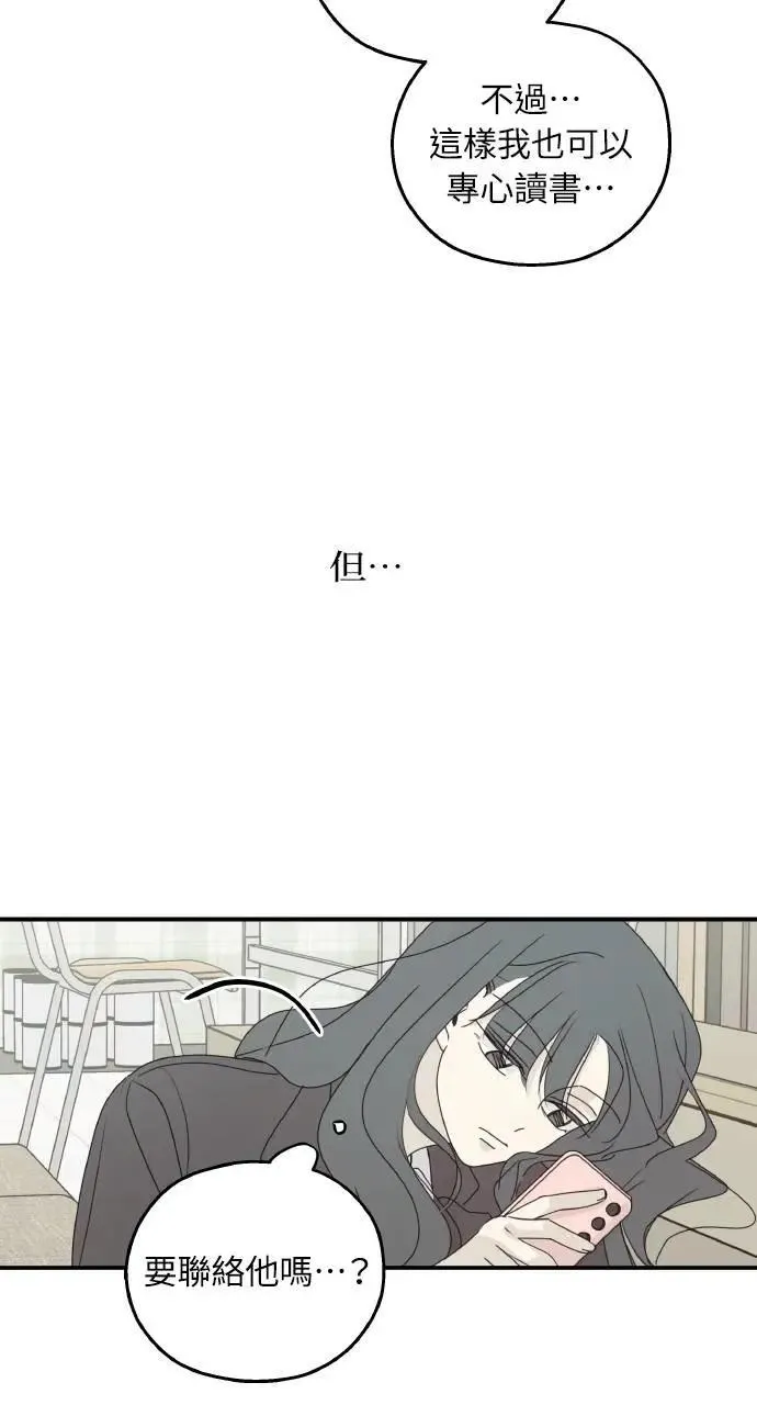 第47话 第22页