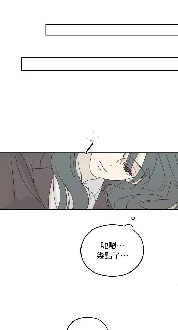第47话 第25页