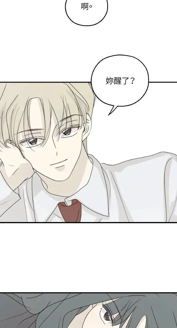 第47话 第26页