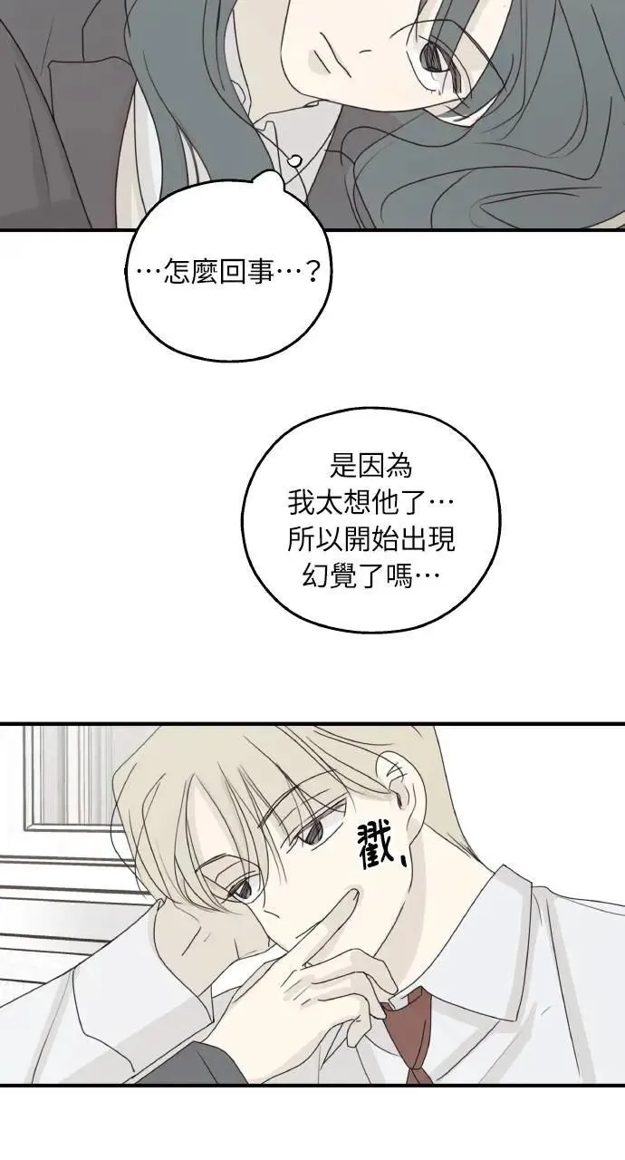 第47话 第27页