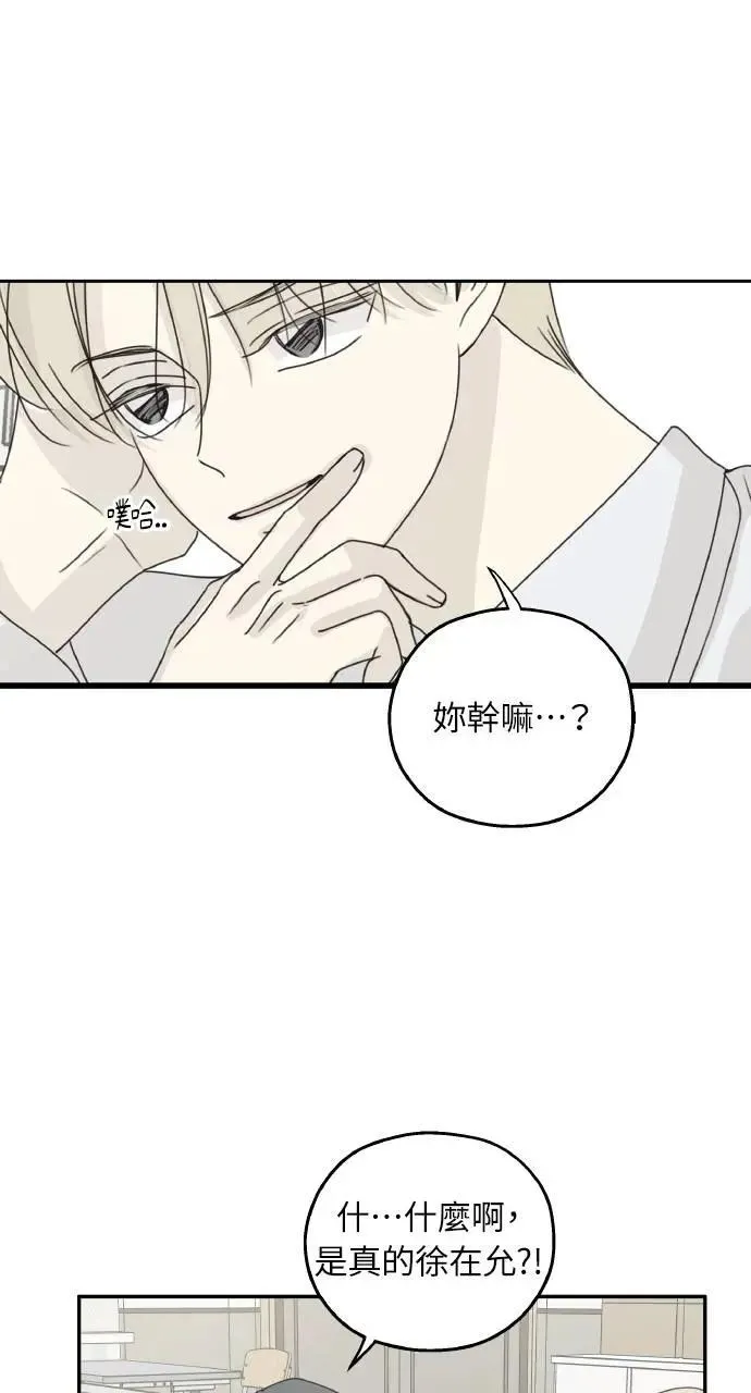 第47话 第28页