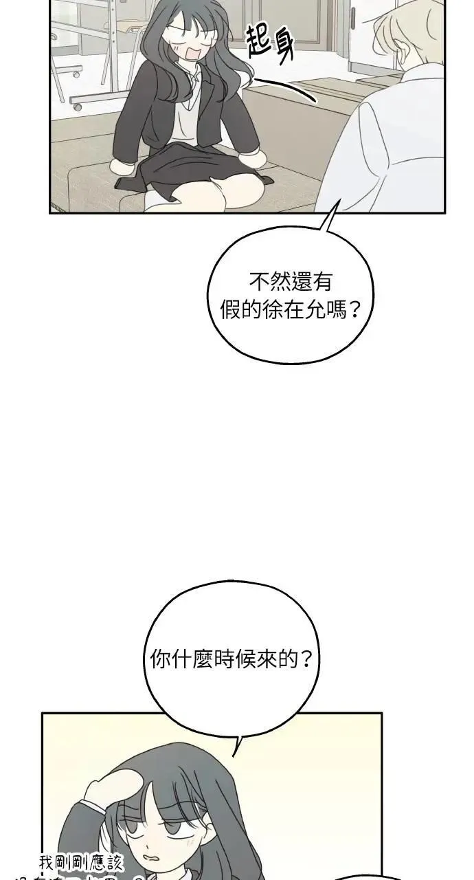 第47话 第29页