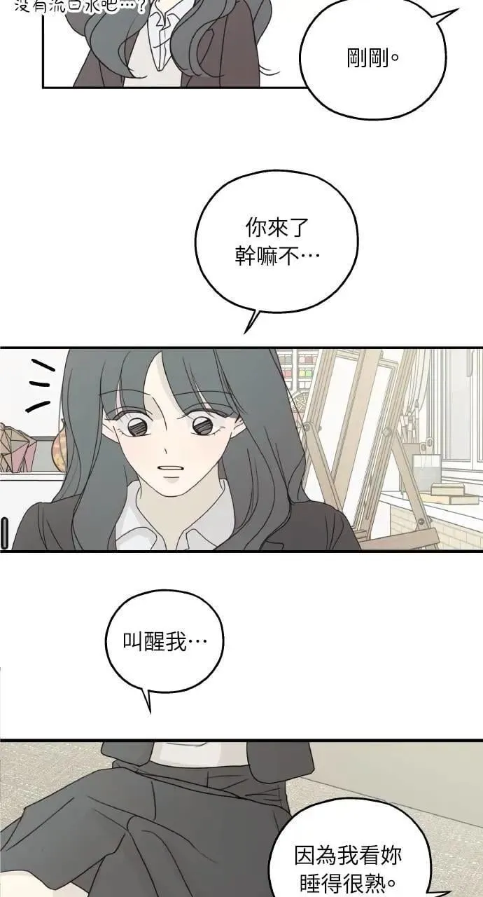 第47话 第30页