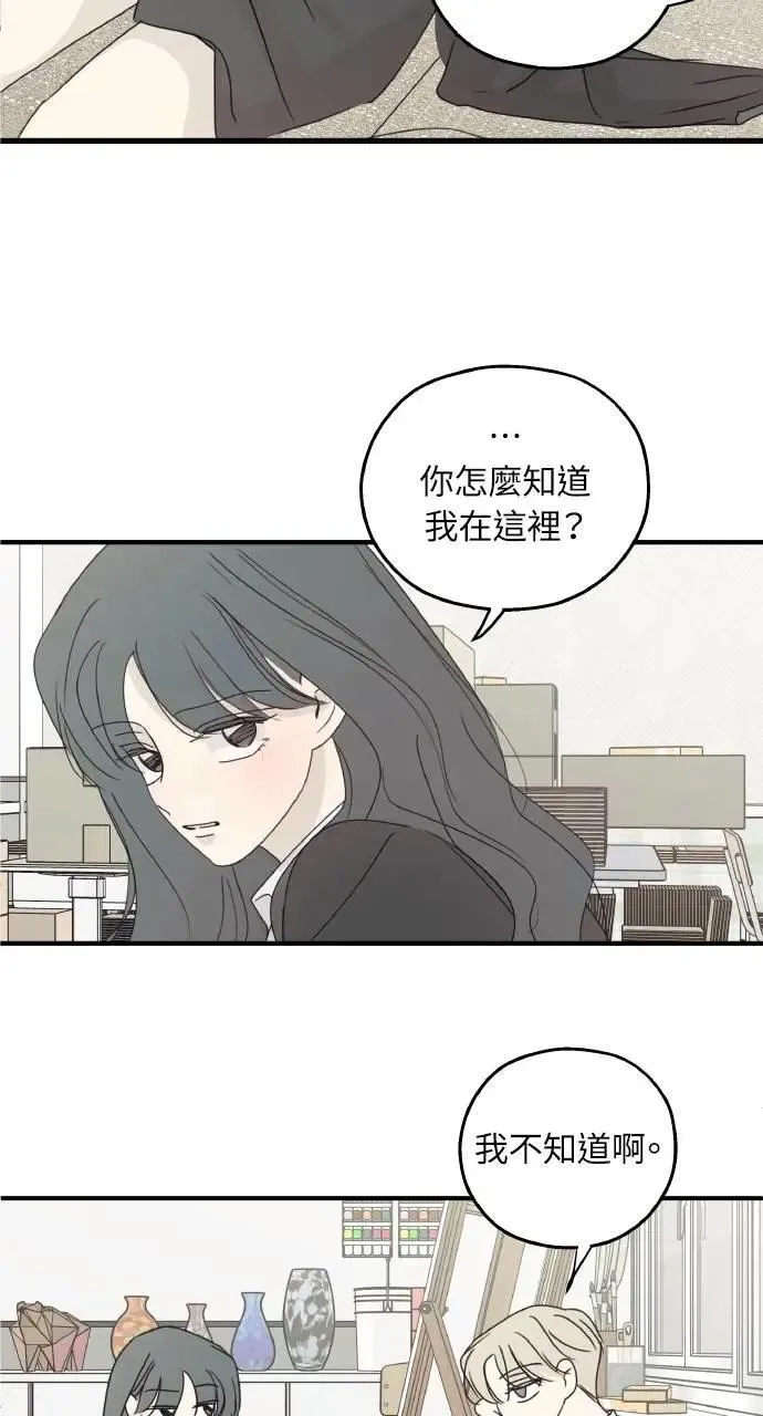 第47话 第31页