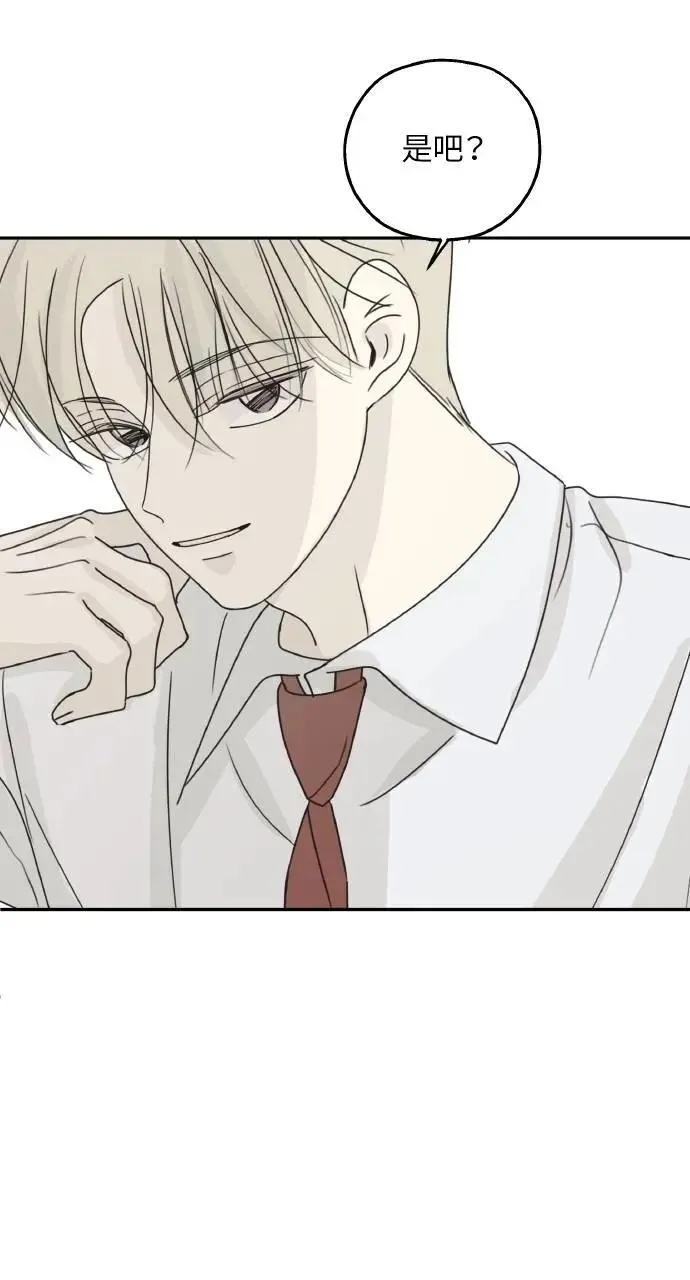 第47话 第34页