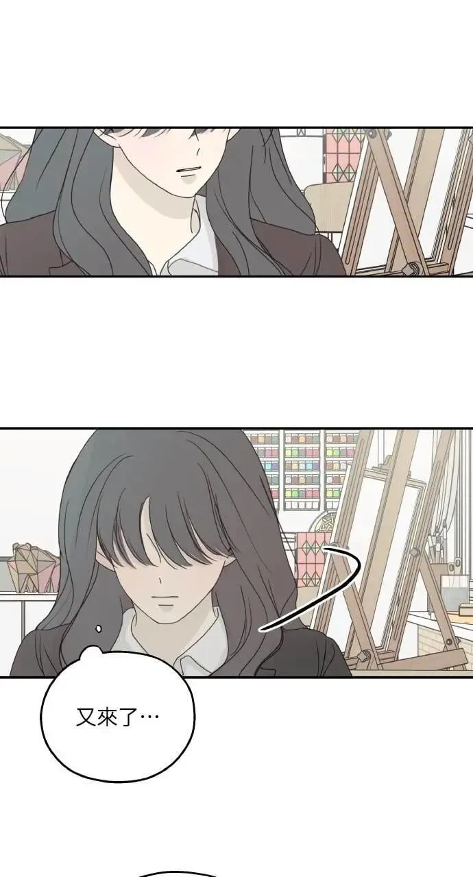 第47话 第35页