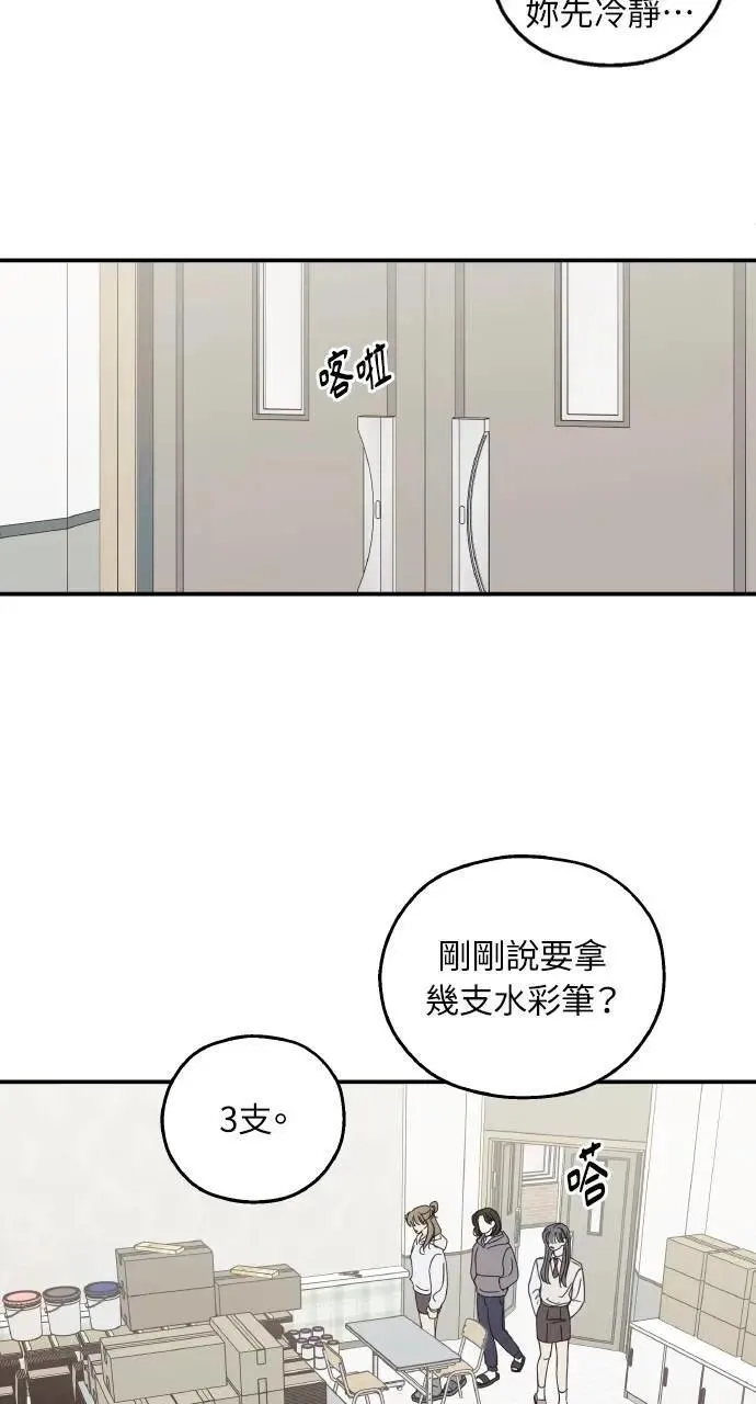 第47话 第38页