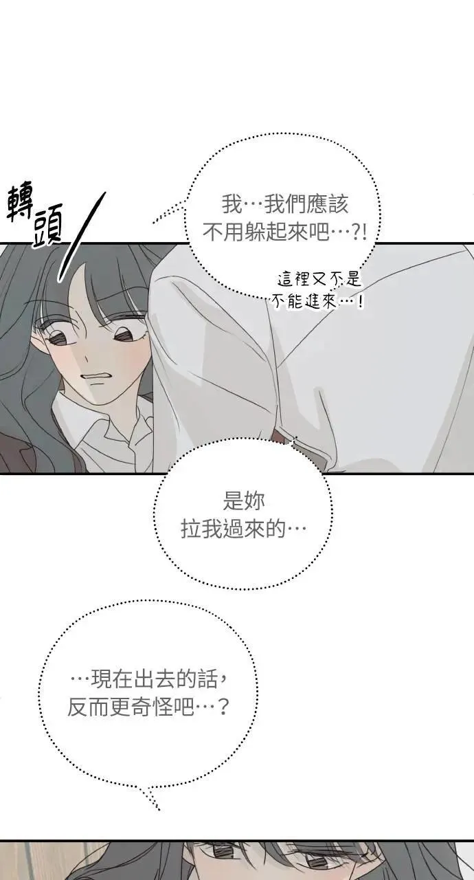 第47话 第41页