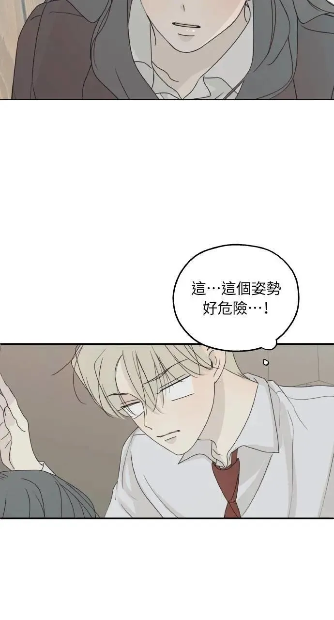 第47话 第42页