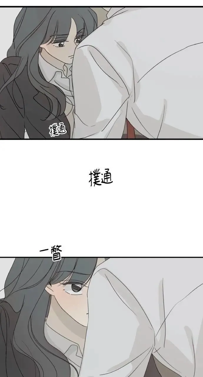 第47话 第44页