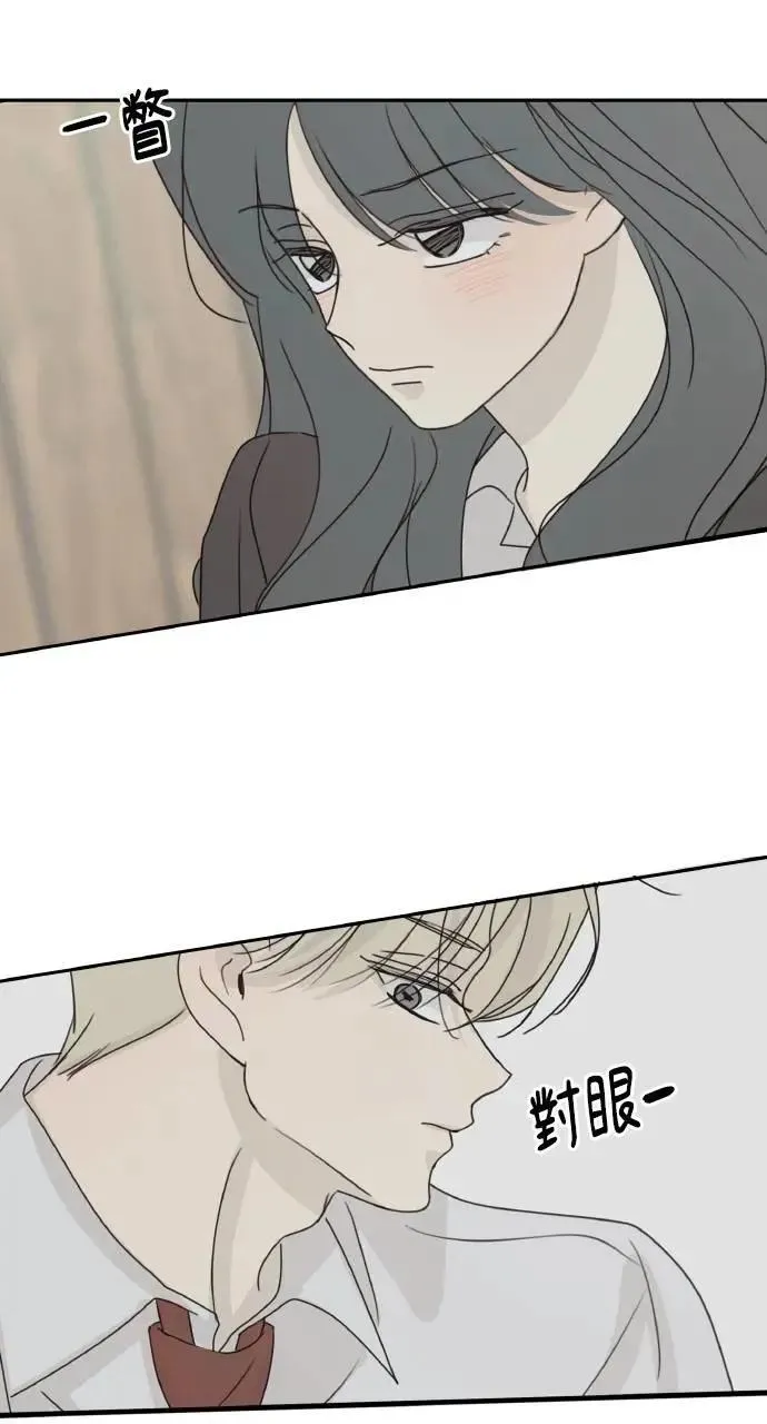 第47话 第47页