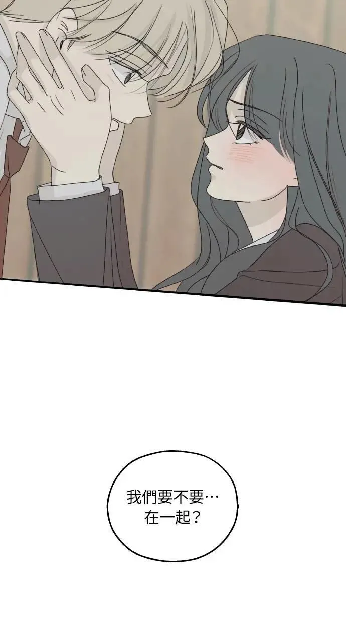 第47话 第52页
