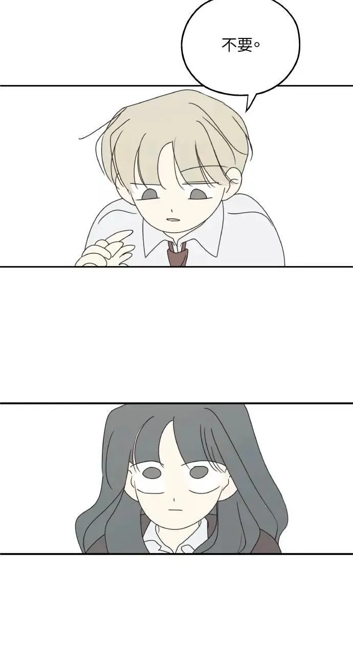 第47话 第57页