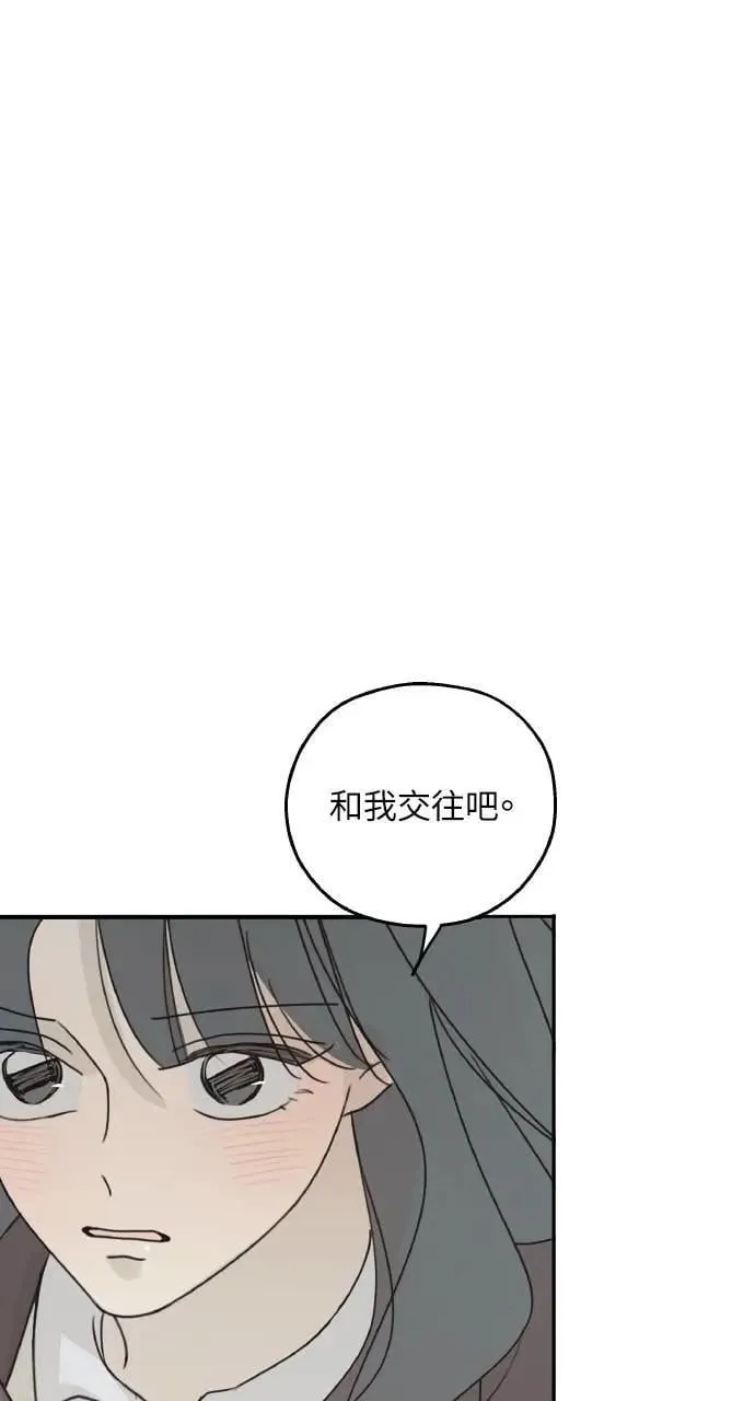 第48话 第1页
