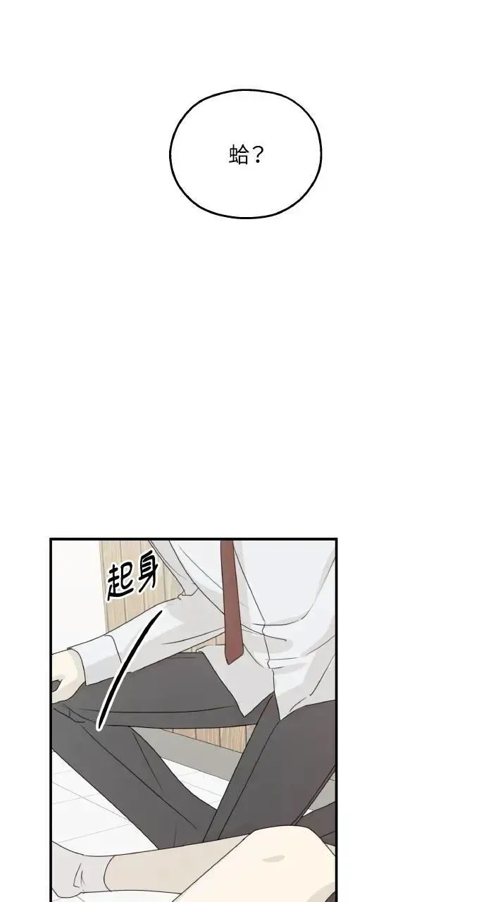 第48话 第5页