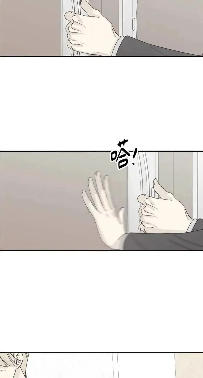 第48话 第9页