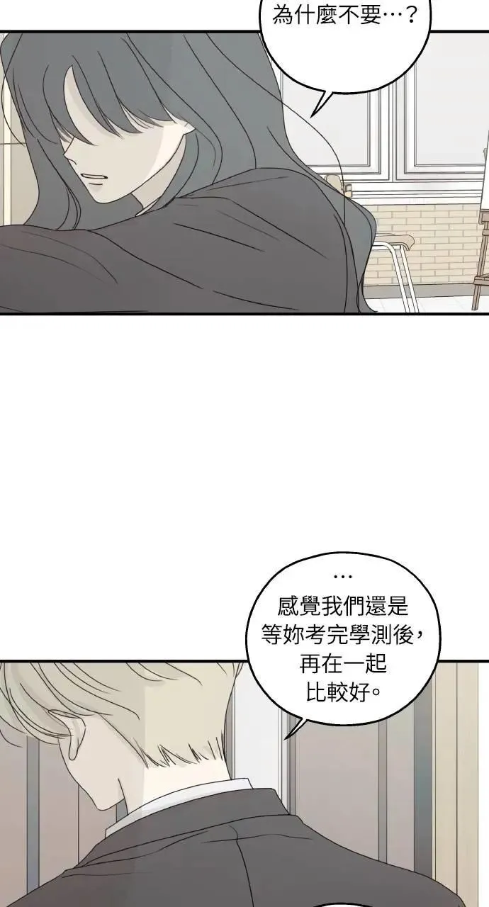 第48话 第11页