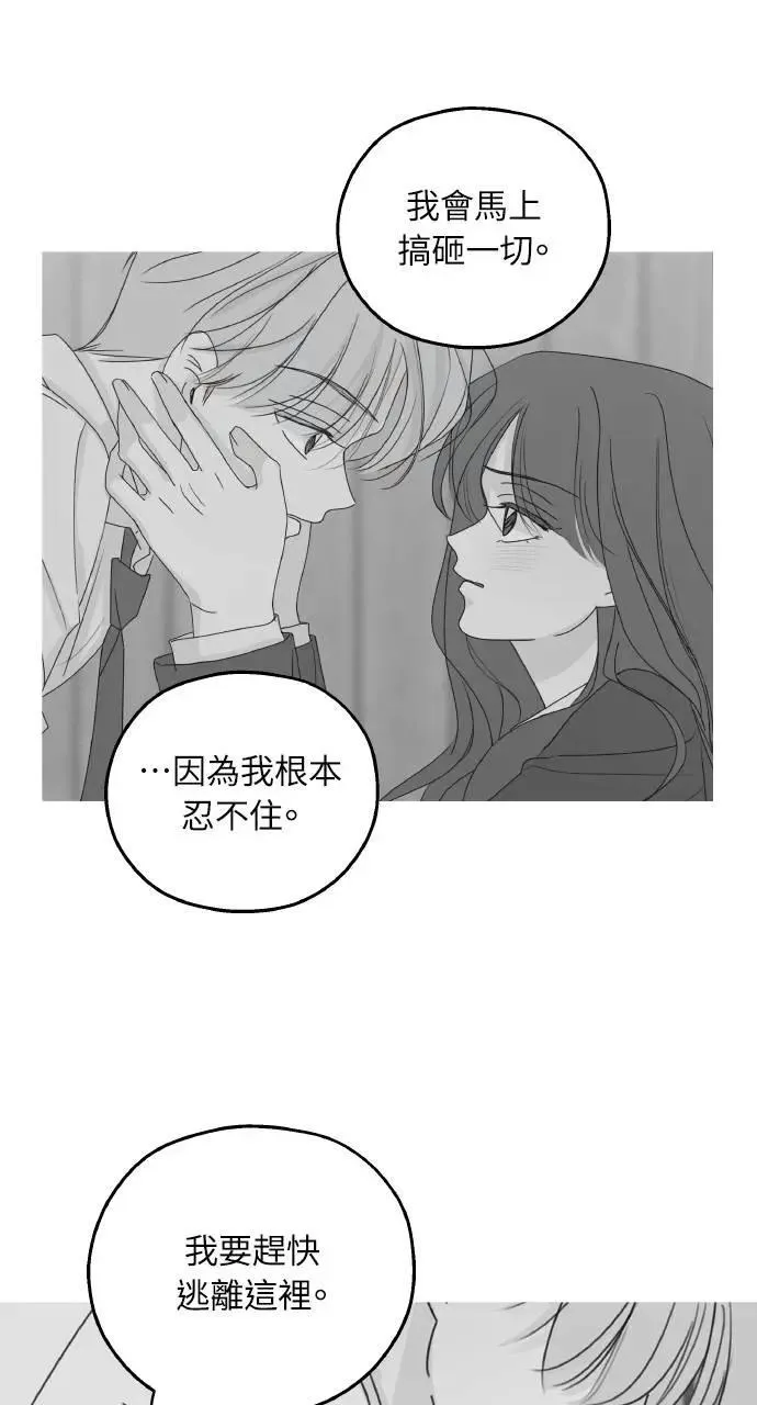 第48话 第15页