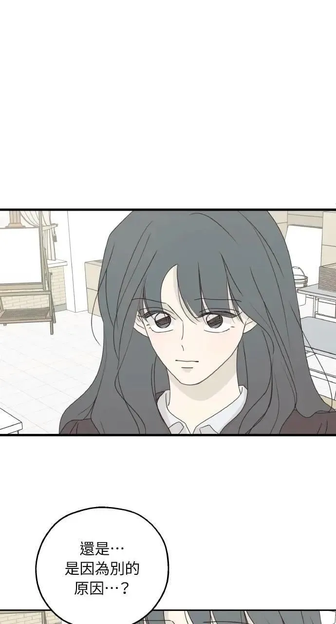 第48话 第18页