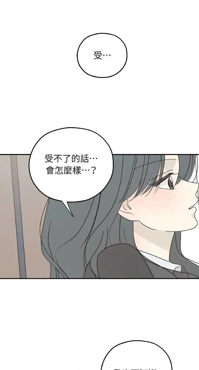 第48话 第24页