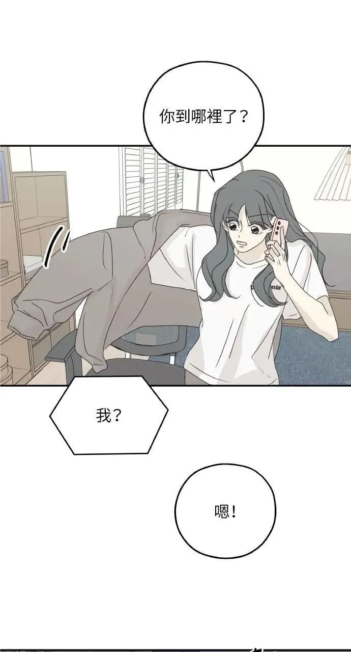第48话 第42页