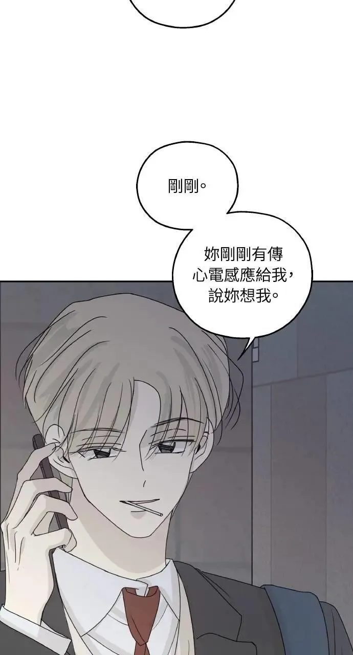 第48话 第46页