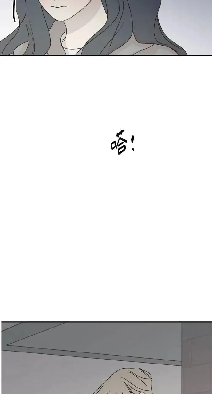 第48话 第48页