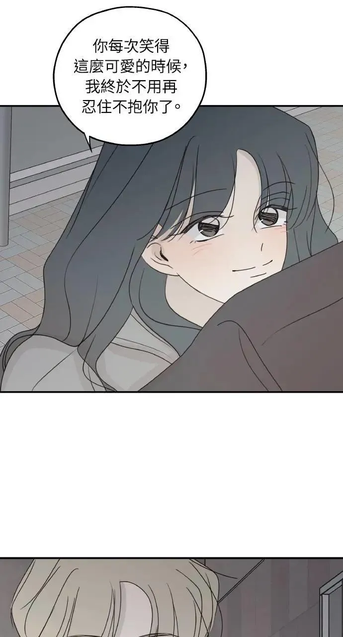 第48话 第50页