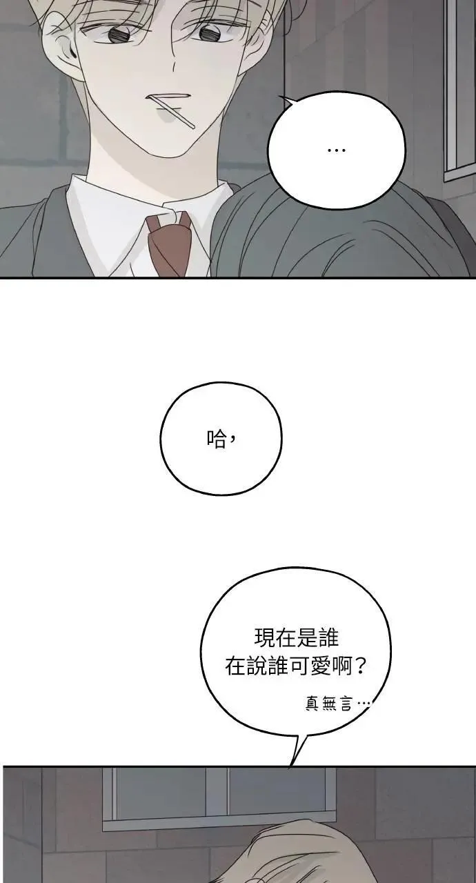 第48话 第51页