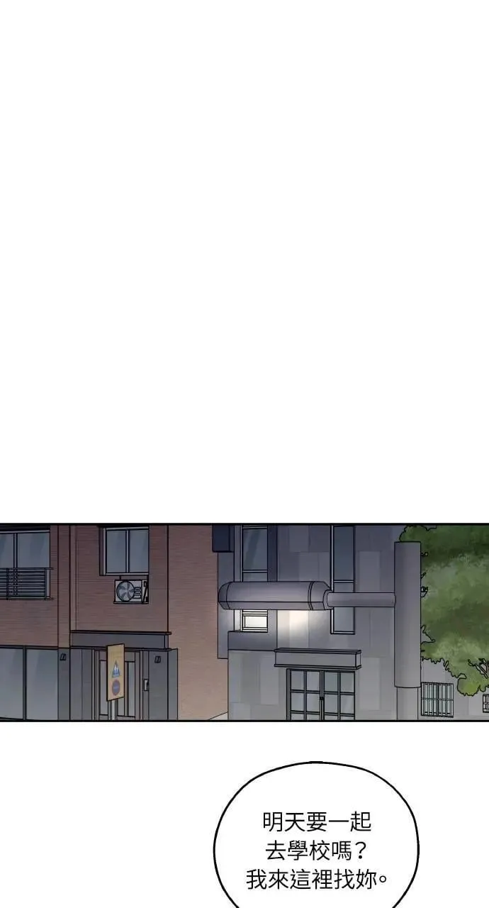 第48话 第54页