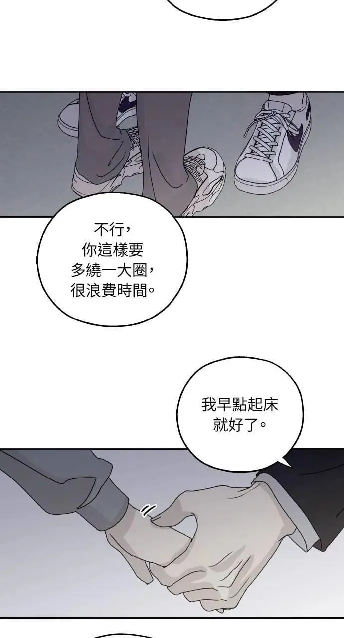 第49话 第2页