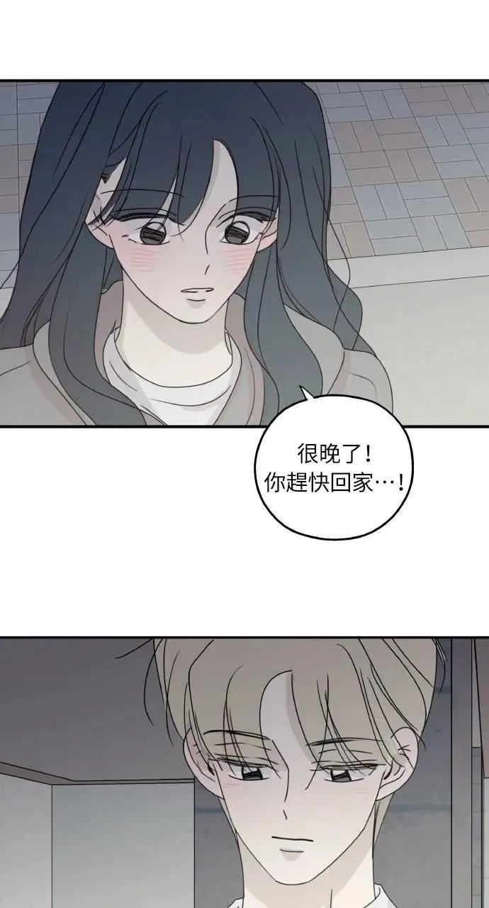 第49话 第4页