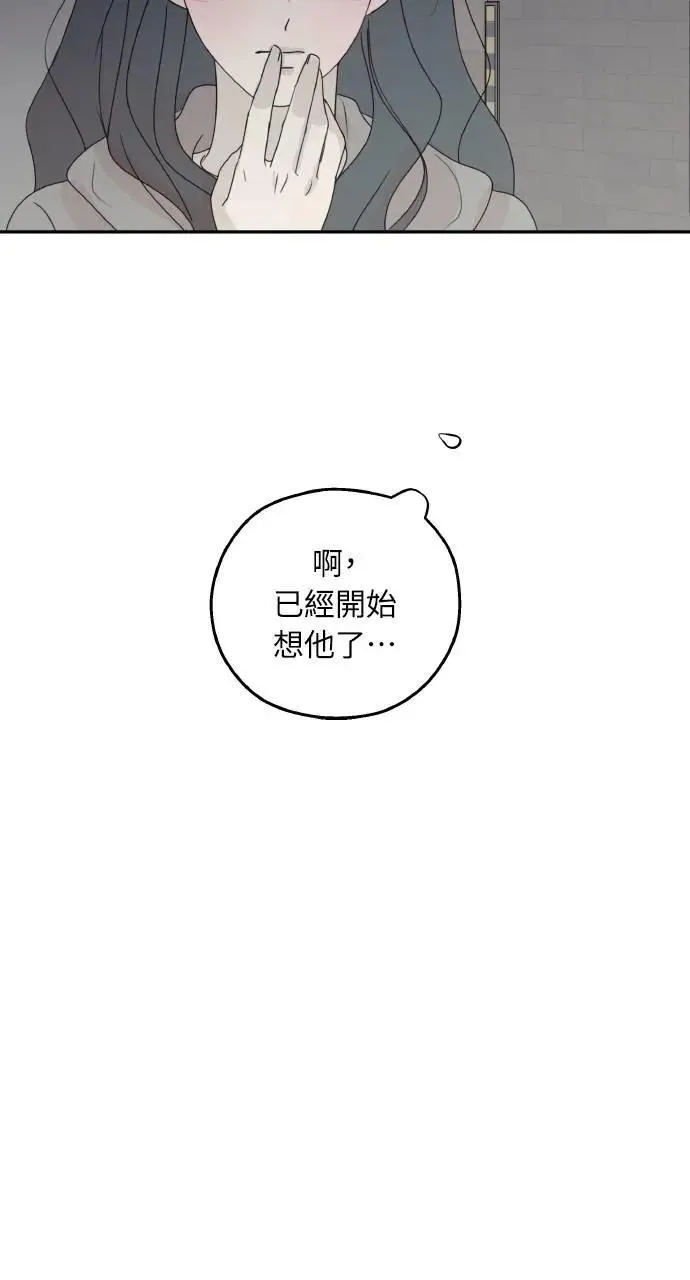 第49话 第7页