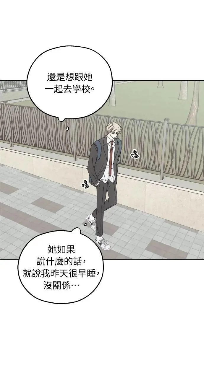 第49话 第9页
