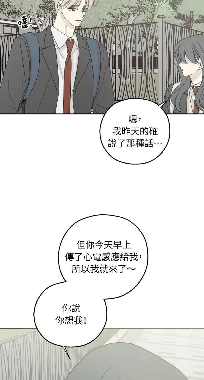 第49话 第13页