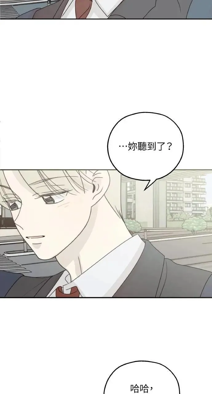 第49话 第15页