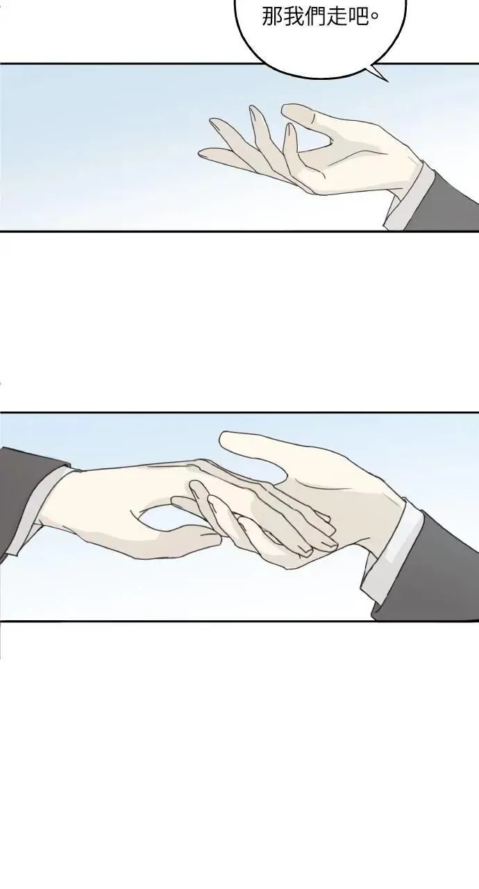 第49话 第16页