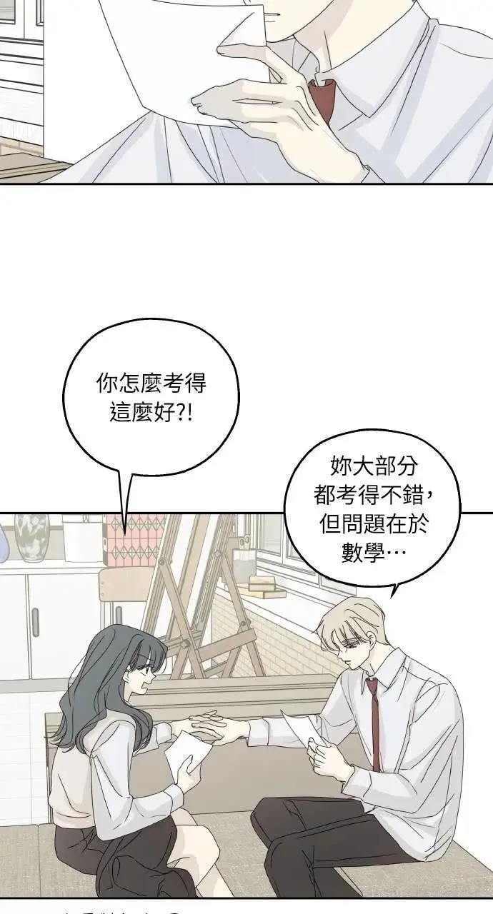 第49话 第28页