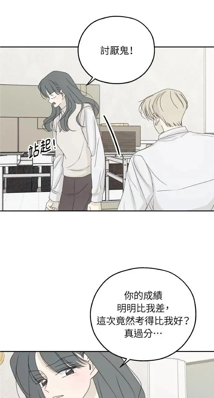 第49话 第33页
