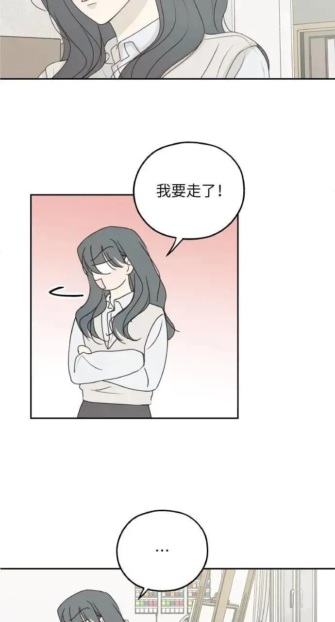 第49话 第34页