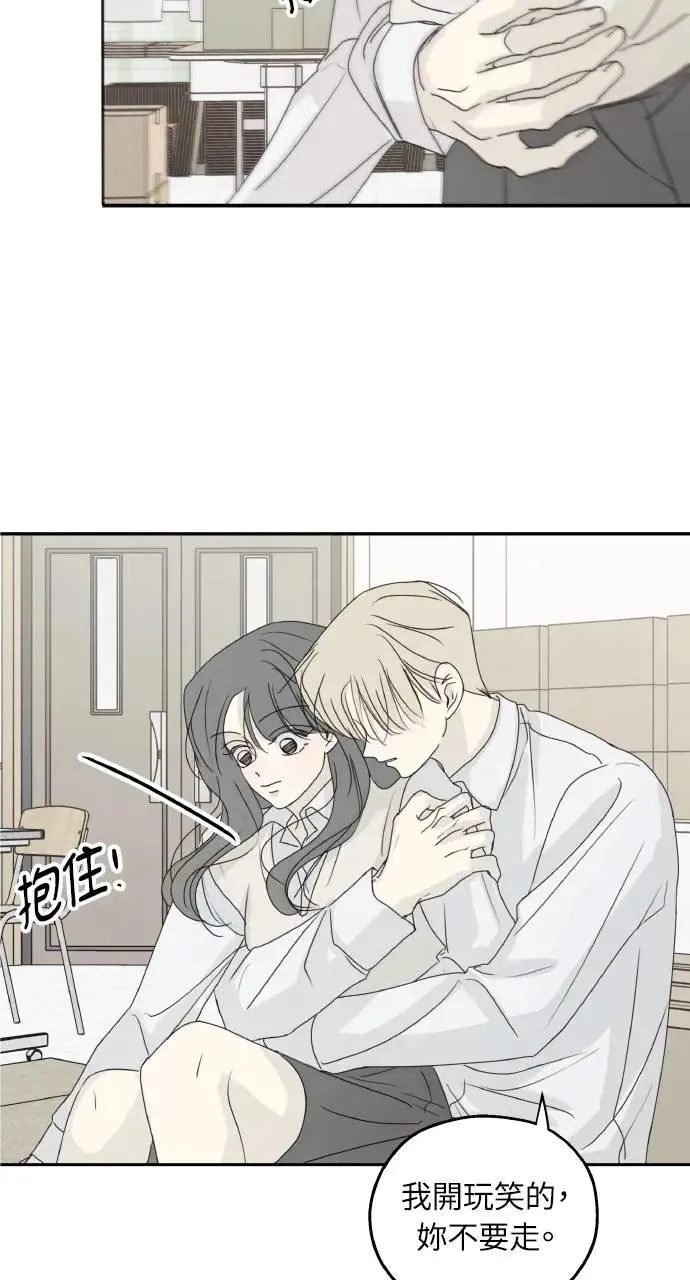 第49话 第36页