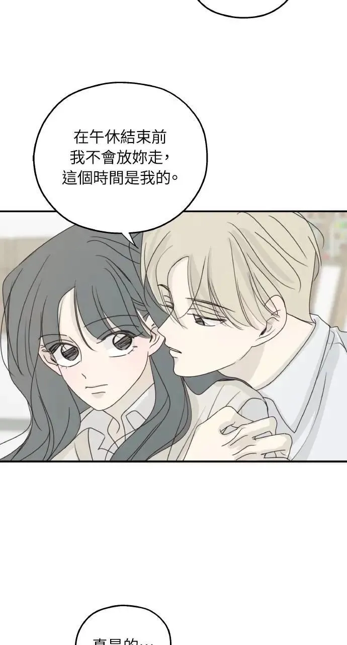 第49话 第37页