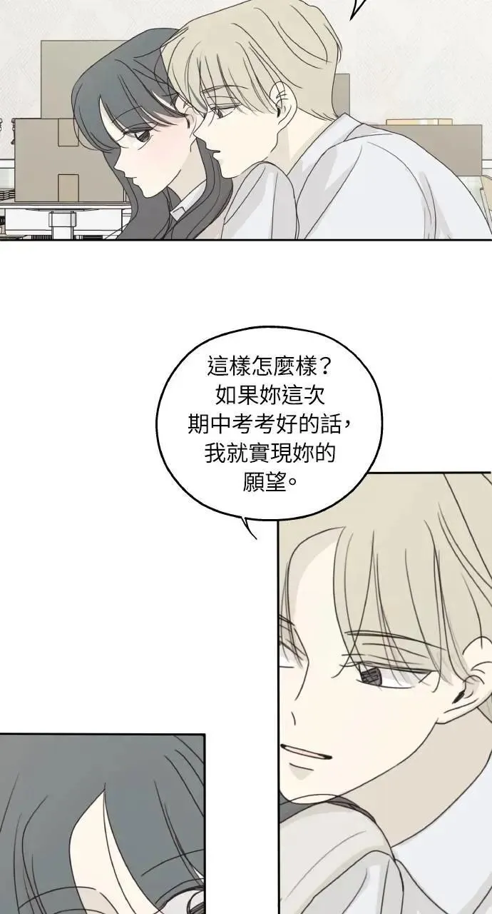 第49话 第40页